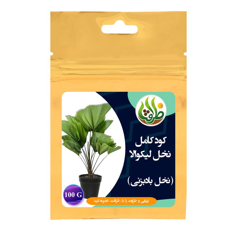کود کامل تقویتی نخل لیکوالا ظرافت مدل ko21754  وزن 100 گرم